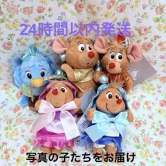 ガス　青い鳥　スージー パーラ　ジャック　ぬいぐるみキーチェーン　5点 ガス 青い鳥 スージー パーラ ジャック ぬいぐるみキーチェーン 5点