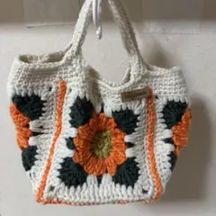 ハンドメイド かぎ針編み モチーフ編み ハンドバッグ