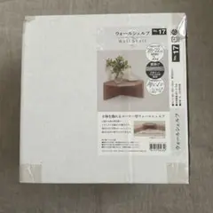 コーナー型ウォールシェルフ （壁掛けタイプ）