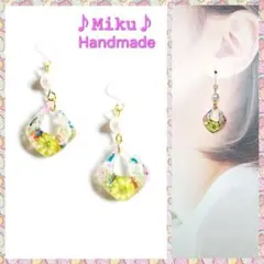 No.587-C 琉球ガラス☆変形☆レジン☆ピアス・イヤリング(スカイブルー