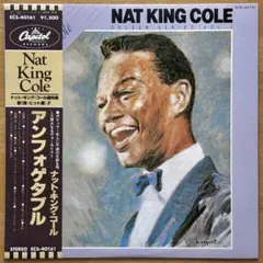2025年最新】ナットキングコール レコードの人気アイテム - メルカリ