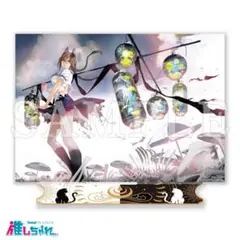 化物語 漫画完結記念 100名限定タペストリー 2025年最新】大暮維人 タペストリーの人気アイテム - メルカリ