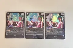 ドラゴンボールスーパーカードゲーム　ブルマ　Vジャンプ　3枚