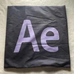 アドビ　アフターエフェクト　クッションカバー