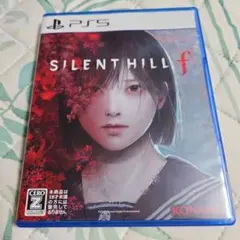 サイレントヒルf
