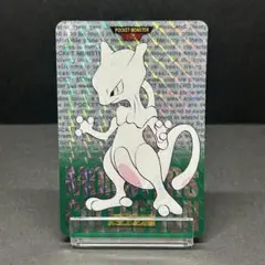 カードダス ポケモンカードゲーム