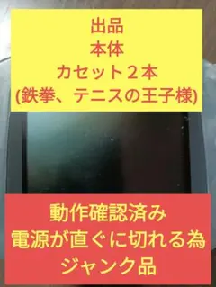 ゲームボーイアドバンス