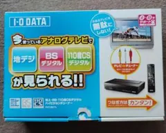 I-ODATA 地上・BS・110度CSデジタルチューナー HVT-BCTLのサムネイル
