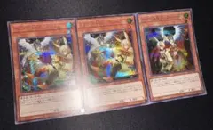 遊戯王 ドロール&ロックバード シークレット 3枚