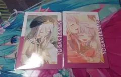 プロセカ 奏