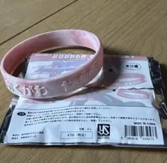 東京ヤクルトスワローズ 奥川恭伸 ラバーブレスレット