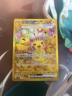 2026年最新】ピカチュウex 超電ブレーカー URの人気アイテム - メルカリ