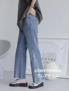 LOWRYS FARM デニムパンツ フレア 切り替え
