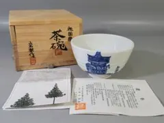 2026年最新】高木岩華の人気アイテム - メルカリ