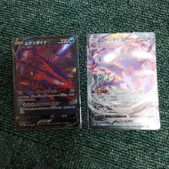 Item thumbnail for item a881a6fd-42e8-4d51-a55c-c5485ad5f51d