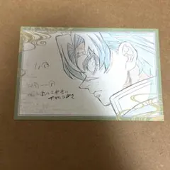 鬼滅の刃　ダイニング おすそ分けポストカード　実弥