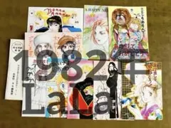 2025年最新】LaLa 年賀状の人気アイテム - メルカリ