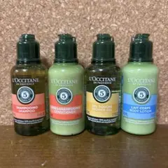 【新品未使用品】L'Occitane 旅行用シャンプー4点セット