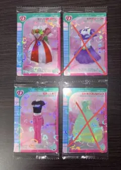 (ゆーかり様専用)オシャレ魔女 ラブ and ベリー ツインウエハース2枚セット