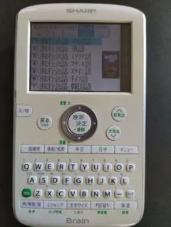 2026年最新】touch dictionaryの人気アイテム - メルカリ