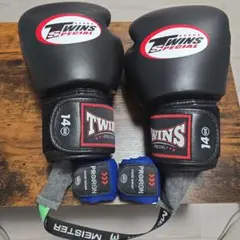 twins 14オンス