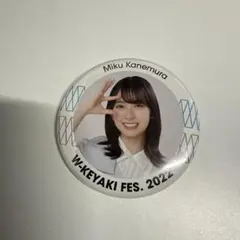 Item thumbnail for item f652f5bf-b6e6-402f-8241-bf596f30813e