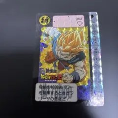 ドラゴンボールカードダス　祝No.1000 レア 買取】ドラゴンボール カードダス 本弾 No.1000到達記念 3D