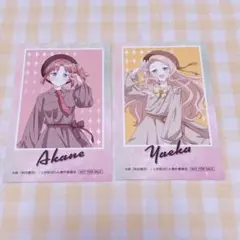 北杜やえか 上伊那ぼたん、酔へる姿は百合の花 プリンセスカフェ 特典