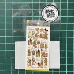 ひー様 リクエスト 2点 まとめ商品