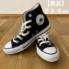 【美品】CONVERSE ALL STAR ２３.５㎝