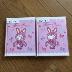 メゾピアノ　当たりくじ　ベリエちゃん　ノート　　　2点セット