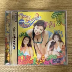 セガサターン ボディスペシャル264