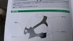 Item thumbnail for item f71ff002-5d28-47f9-949f-ad93ecab0d76