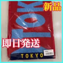 B'z 稲葉浩志 松本孝弘 ツアーグッズ ツアータオル 美品 - メルカリ