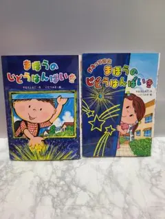 Item thumbnail for item 015bb0e9-e13e-4094-b697-ab1ff8024b27