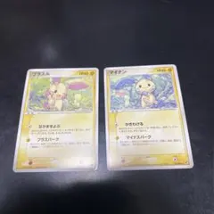 2026年最新】マイナンの人気アイテム - メルカリ