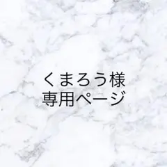 ライムステージ・オレンジステージ