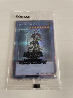 カオスソルジャー プリズマティックシークレットレア　未開封 カオス・ソルジャー(プリズマティックシク) | プリズマティック