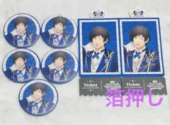 うたプリ 皇綺羅 特典