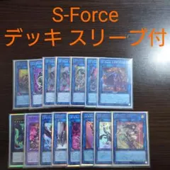 遊戯王デッキ セキュリティフォース ガチ構築 S-Force - メルカリ