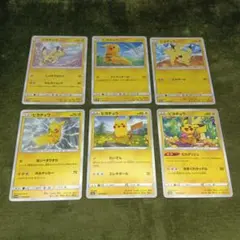 ピカチュウ ポケモンカード