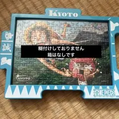 ONEPIECE ご当地限定 京都 清水寺 パズル ルフィ&チョッパー