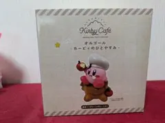 Kirby Café オルゴール カービィのひとやすみ