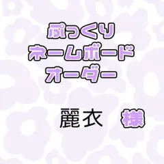 m。様 ウィッグオーダーページ - メルカリ