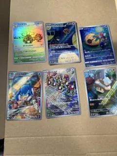 超美品　AR まとめ　エレキブル　ウェルカモ