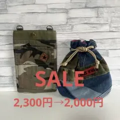 デニムリメイク巾着＆スマホショルダー