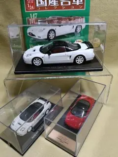 京商 1/43 ホンダ NSX NA1 ニュルブルクリンク テストカー - メルカリ