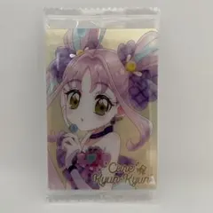 プリキュアウエハース12 -23 HR キュアキュンキュン