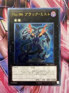 遊戯王 黒炎弾 レリーフ SOD-JP042【匿名配送】 - メルカリ