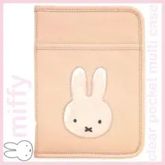 母子手帳ケース 母子手帳用品